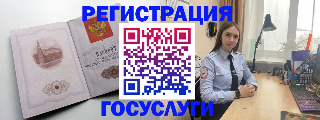 прописка паспорт в Кизляре